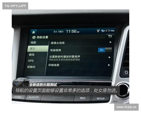 优缺点较明显 全新途胜长期测试