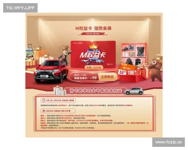 你的春游安排上了！广汽三菱邀你马上出发